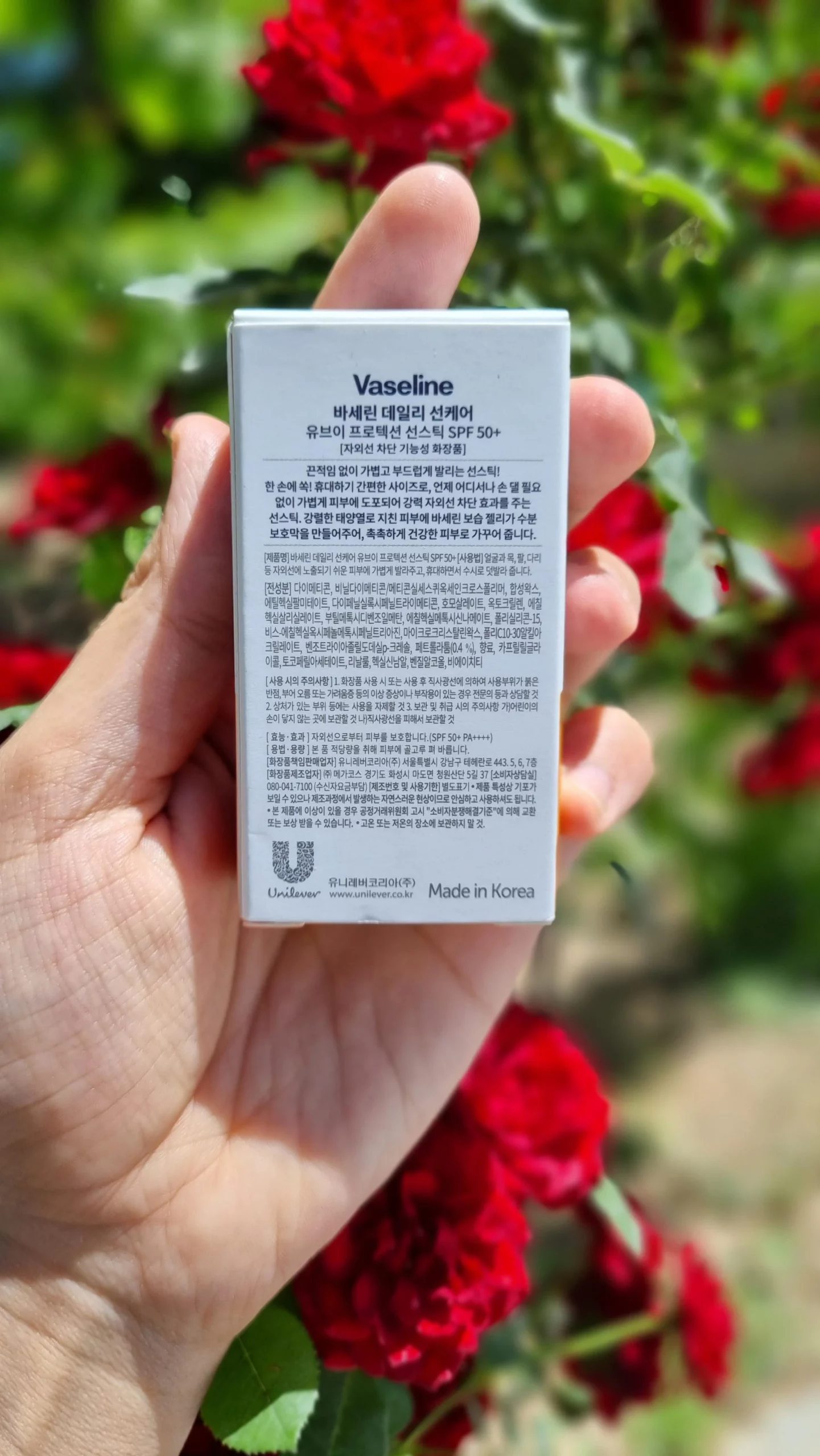 20250506_113707 ضد آفتاب استیکی وازلین Vaseline وزن 15 گرم SPF 50 - Image 2