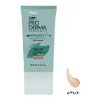 ccکرم پوشاننده و مرطوب کننده رنگی پرودرما مناسب پوست های معمولی و حساس (بژ روشن)