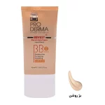 بی بی کرم پرودرما بژ روشن با SPF 40 (کرم پوشاننده و مرطوب کننده)