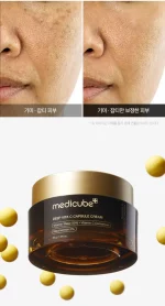 کرم کپسولی ویتامین سی مدی کیوب - Image 2