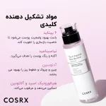 سرم تقویت کننده ۶ پپتاید کوزارکس - Image 2