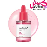 سرم ترانگزامیک اسید و نیاسینامید مدی کیوب Medicube روشن کننده و ضد لک - Image 2
