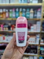 مام  رول زنانه فرش تاچ Fresh Touch بیول ۷۵ میل